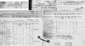 Наверное, фотошоп