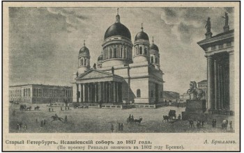 Зиг-Заг Питер-11.jpg