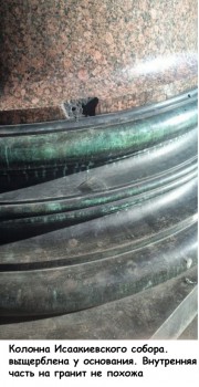 Зиг-Заг Питер-18.jpg