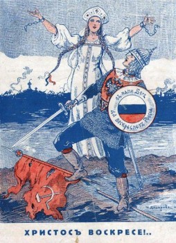 Thecristisrizenoldrussiancivilwarposter.jpg