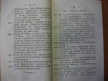 стр 28-29
