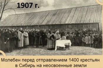 Столыпин.jpg