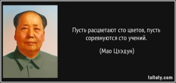 Пусть будут 100 мнений !!!!!