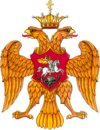 Coat_of_Arms_of_Russia_1577 иван 4.png
