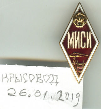 миси2.jpg