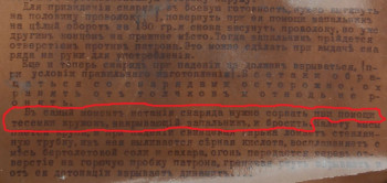 DSCN2680 (Копировать).JPG