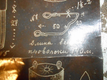 DSCN3026 (Копировать).JPG