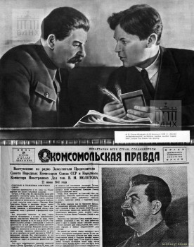 Сталин в 1935 и 1941 году