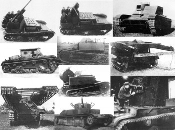 Это было давно 3