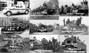 Независимая экспертиза