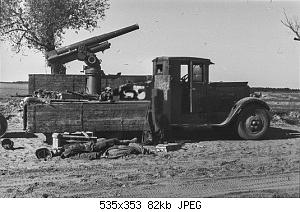 И такое было