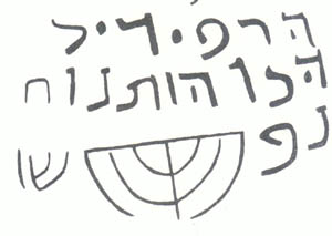 Новая теория образования Ашкеназов в Крыму - MN66Partenit.jpg