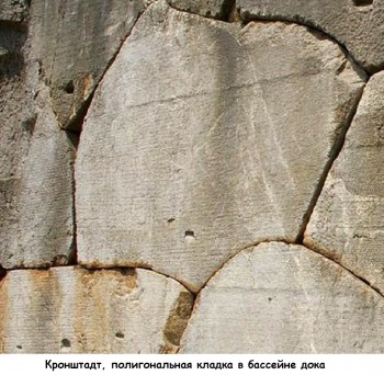 История Санкт-Петербурга - Зиг-Заг Питер-9.jpg