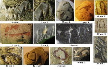Язычество Руси - Рис.10.JPG