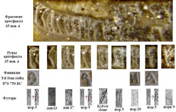 Язычество Руси - Рис.2.JPG