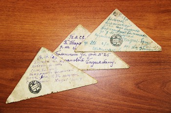 О чем говорит штамп на фронтовом треугольнике? - Изображение 012.jpg