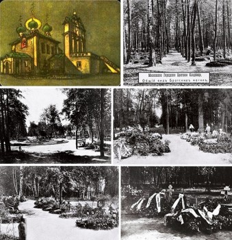 Вспомнят ли власти РФ о 100-летней годовщине со дня открытия Братского некрополя героев Первой мировой войны. - 0.jpg