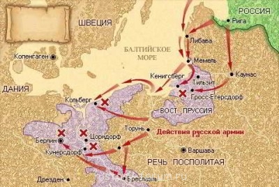 Русская история XVIII в - карта.jpg