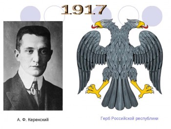 Лаврентий Берия - img11.jpg