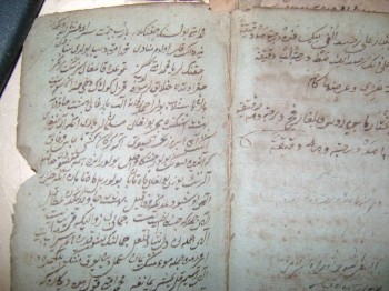 Наследство. Очень старая рукопись. - DSC00770.JPG