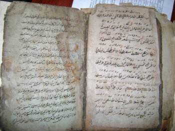 Наследство. Очень старая рукопись. - DSC00771.JPG