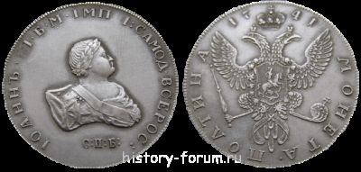 Русская история XVIII в - дл.png