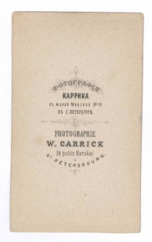 Помогите определить форму и род войск - Рисунок (12).jpg