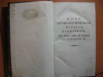 редкие издания - DSCF4676.JPG