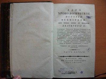 редкие издания - DSCF4677.JPG