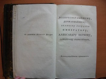 редкие издания - DSCF4678.JPG