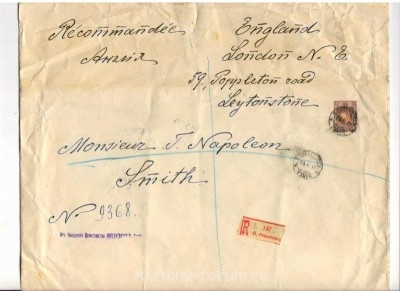 Письмо Наполеону в Лондон, 1912 - Конверт_Наполеону.jpg