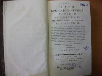 редкие издания - DSCF4891.JPG