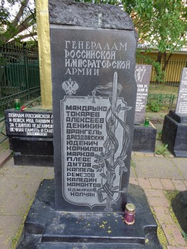 30 апреля в 10.00 на Братском кладбище героев 1-й Мировой захоронят вел. князя Николая Романова. - 0.jpg