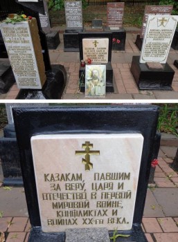 30 апреля в 10.00 на Братском кладбище героев 1-й Мировой захоронят вел. князя Николая Романова. - 0-19.jpg