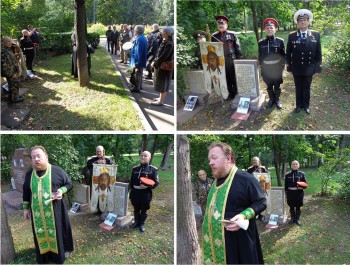 Освящение на Братском некрополе надгробия воинам Первой мировой, Белого движения и Советской армии. - 5.JPG