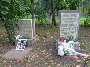 Освящение на Братском некрополе надгробия воинам Первой мировой, Белого движения и Советской армии. - 11.JPG