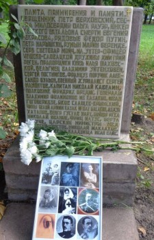 Освящение на Братском некрополе надгробия воинам Первой мировой, Белого движения и Советской армии. - 13.JPG