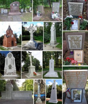 Освящение на Братском некрополе надгробия воинам Первой мировой, Белого движения и Советской армии. - 33.jpg