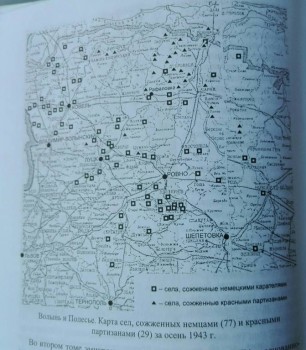  Партизанское движение , сопротивление фашистам - мифы сталинистов? - Соженные деревни 1943 2.jpg