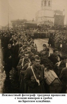 11 ноября откроют плиту ЮНКЕРАМ, воинам Первой Мировой войны, Белого движения и Советской армии. - 8.jpg