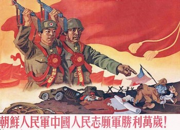 Красная Корея и Белая Корея: кто кого? - 037_30_20131 (1).jpg