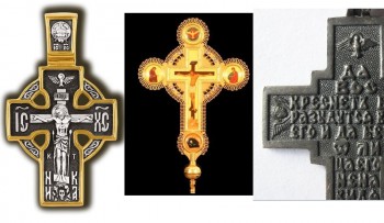 Странные христианские символы - кресты_1.jpg