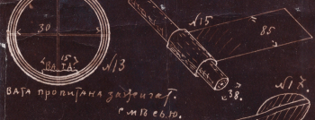 Покушение на Александра 3 - Снимок.PNG2 (Копировать).PNG