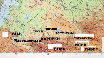 Могила Чингисхана - ХУДУД АЛ-АЛЕМ.jpg