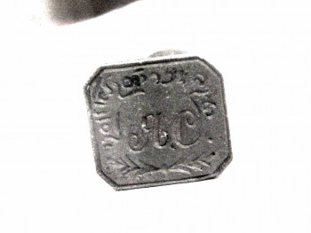 Помогите перевести надпись - Печать4.jpg