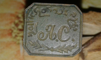 Помогите перевести надпись - 20190904_222046.jpg