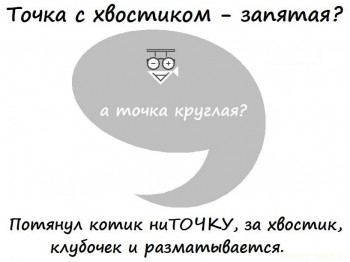 С чего началась реформа Кириллической азбуки? - vesth1.jpg