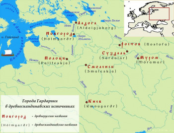 Славянский язык Саксов - GardarikiTownsRU.jpg