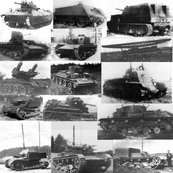 Это было давно 1